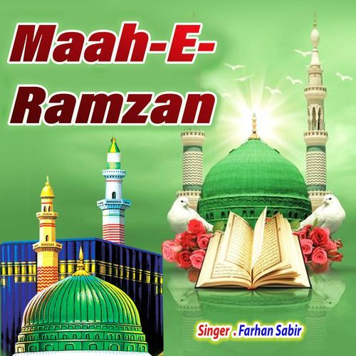 Maah-E-Ramzan