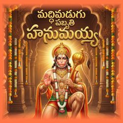Maddimadugu Pabbati Hanumayya