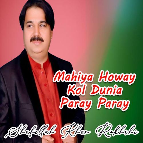 Mahiya Howay Kol Dunia Paray Paray