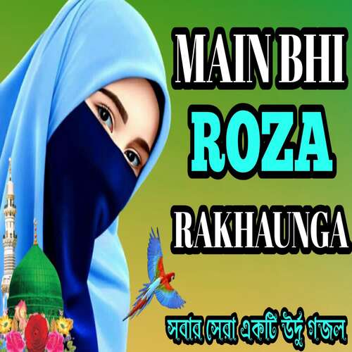 Mai Bhi Roza Rakhunga