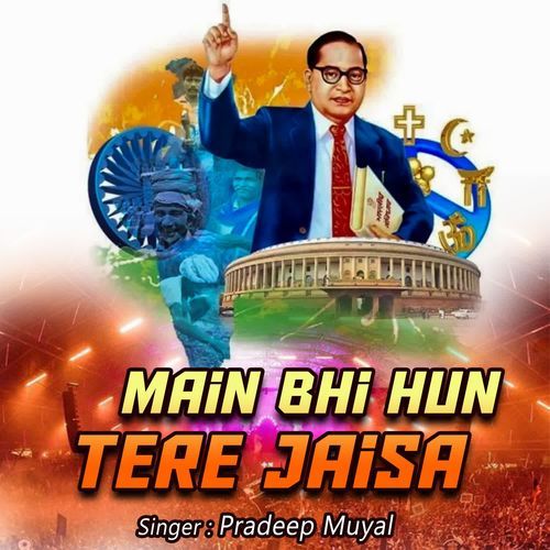 Main Bhi Hun Tere Jaisa