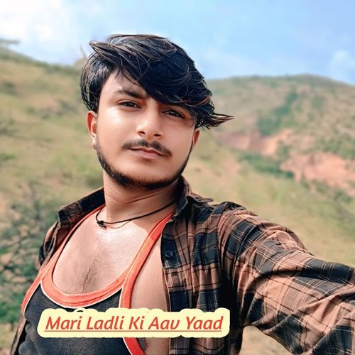 Mari Ladli Ki Aav Yaad
