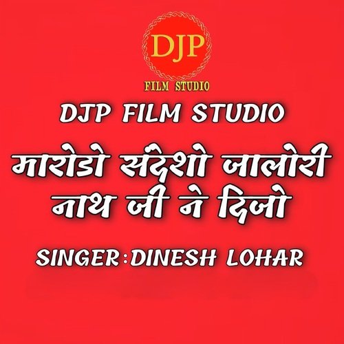 Marodo Sandesho Jalori Nath Ji Ne Dijo