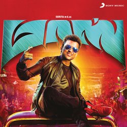 Therikkudhu Masss-LzsnWR1TYEM