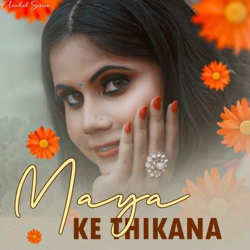 Maya Ke Thikana