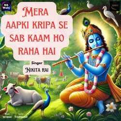 Mera Aapki Kripa Se Sab Kaam Ho Raha Hai.-FDteQ0dWBQQ