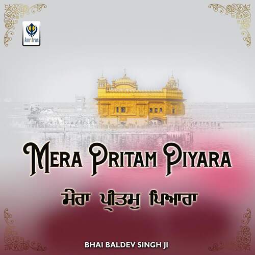 Mera Pritam Piyara