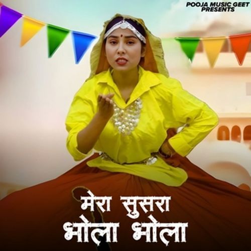 Mera Susra Bhola Bhola