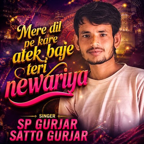 Mere Dil Pe Kare Atek Baje Teri Newariya