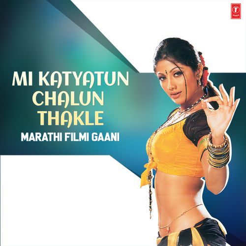 Mi Katyatun Chalun Thakle - Marathi Filmi Gaani