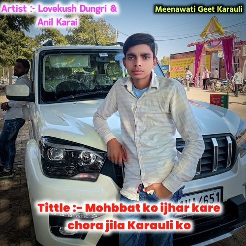 Mohbbat Ko Ijhar Kare Chora Jila Karauli Ko