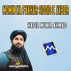 Momin Ka Fakhar Siddiq E Akber-M14fBiR-blE