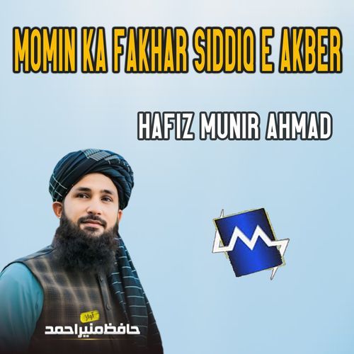 Momin Ka Fakhar Siddiq E Akber