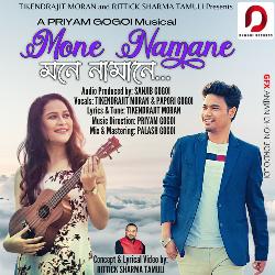 Mone Namane-Ijg0SRgIeng