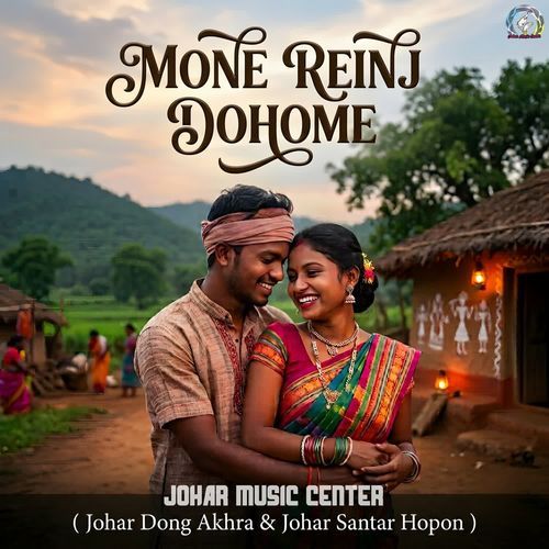 Mone Reinj Dohome