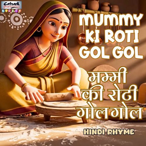 Mummy Ki Roti Gol Gol
