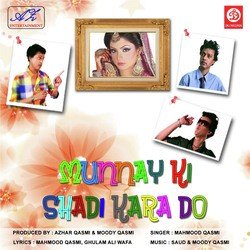 Shadi Karado Meri-AV4hciFWD2I