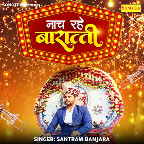 Naach Rahe Barati