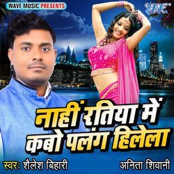 Bhatar Wala Khela-EgcqVD4GXlQ