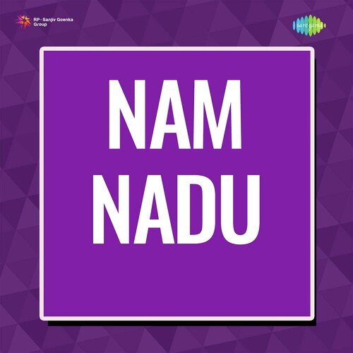 Namadhu Naadu Namadhu Naadu