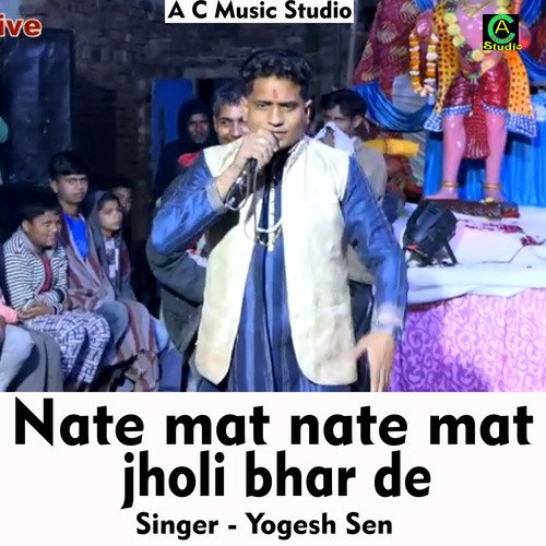 Nate mat nate mat jholi bhar de