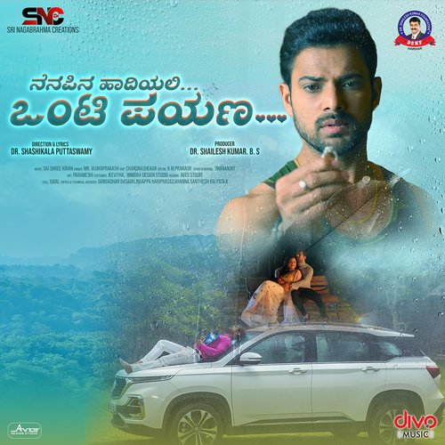 Nenapina Haadiyali Onti Payana_poster_image