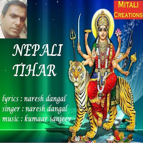 Nepali Tihar_poster_image