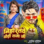 Nihartave Dhodi Raja Ji
