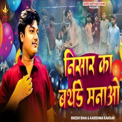 Nisar Ka Birthday Manao