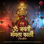 Om Jayati Manglakaali Mantra