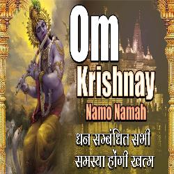 Om Krishnay Namo Namah Dhan Sambhatit Sabhi Samsya Hogi Khatam-Gwo9SwZJYnQ