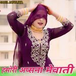 हंसोरी अप्सना मेवाती