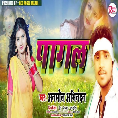 Pagal