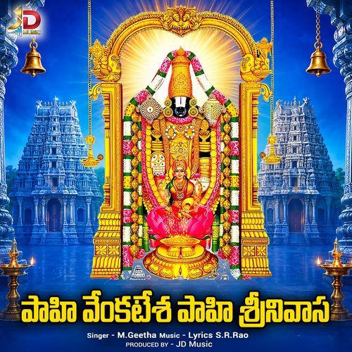 Pahi Venkatesha Pahi Srinivasa