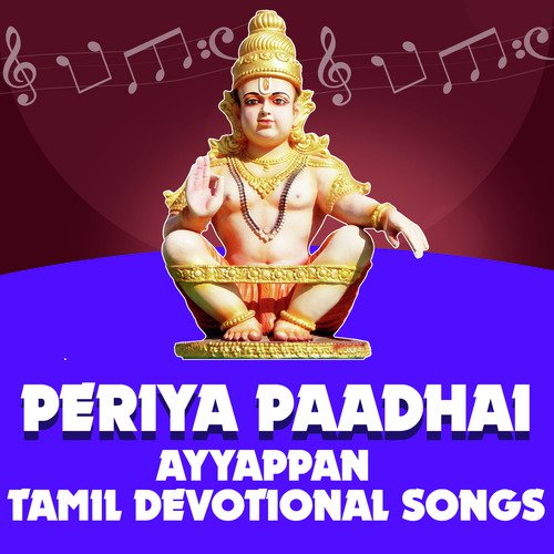 Divya Dharisanam Ayyappa Song