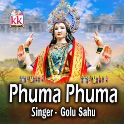 Phuma Phuma-GSI0SSQEXgQ