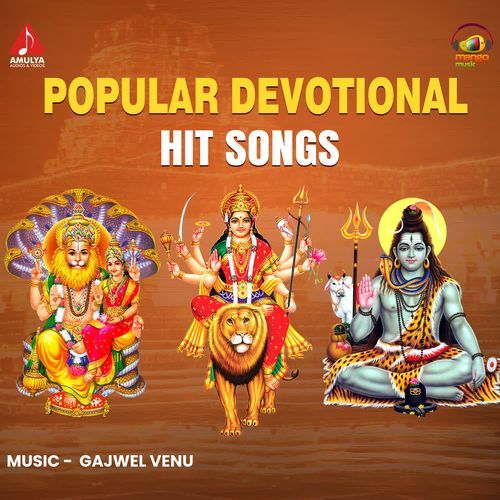 Popular Devotional Hit Songs