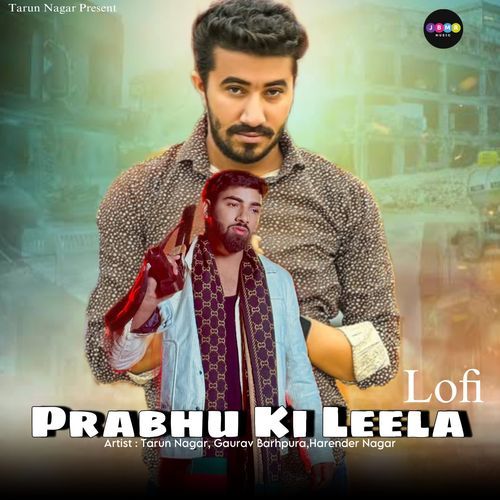 Prabhu Ki Leela