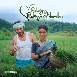 Pullariyan Pokana Nerathu-BV0OASRqB1s