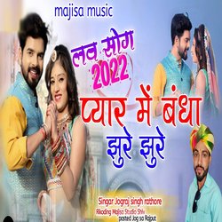 Pyar Me Bandha Zure Zure-GAMJYh1vAXo