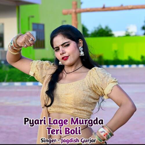 Pyari Lage Murgda Teri Boli