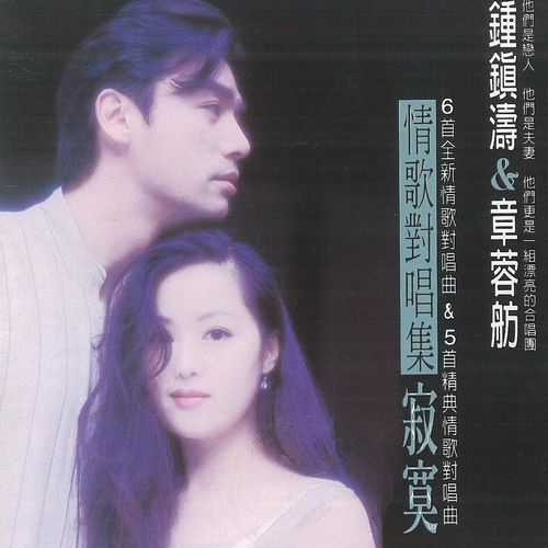 Ji Mo