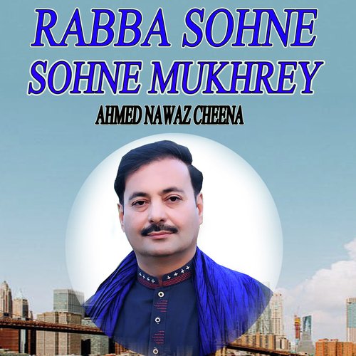 Rabba Sohne Sohne Mukhrey