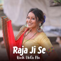 Raja Ji Se Kuch Hola Na-RQ4MQidpQ10