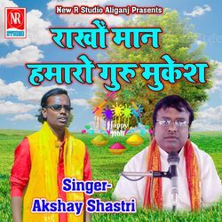 Rakho Maan Hamaro Guru Mukesh