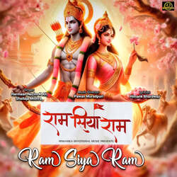 Ram Siya Ram Karaoke-Bx0lBjtbBlg