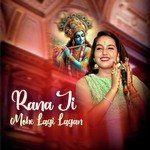 Rana Ji Mohe Lagi Lagan
