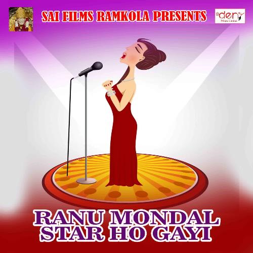 Ranu Mondal Star Ho Gayi