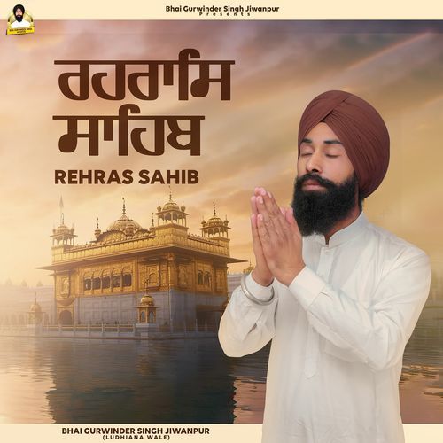 Rehras Sahib