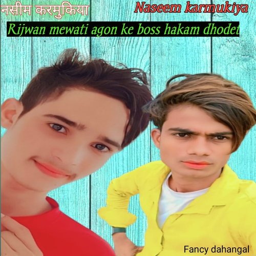 Rijwan mewati agon ke boss hakam dhodet